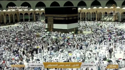 Doa Haji Mabrur: Al-Dua Al-Hajj Al-Mabrur dalam Arabic dan Latin